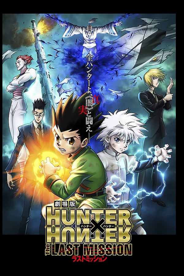 Hunter x Hunter: A Última Missão